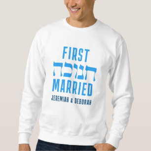 Moletom PRIMEIRO HANUKKAH personalizado Casal de correspon