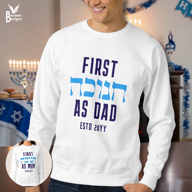 Moletom PRIMEIRO HANUKKAH Personalizado como Correspondênc (FIRST HANUKKAH AS DAD sweatshirt with CUSTOMIZABLE TEXT and Hebrew text. Ideal for new dads.)