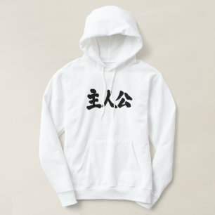 Moletom Protagonista [do Kanji]
