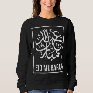 Moletom Ramadã muçulmano islâmico Eid Mubarak Ramadan Kare