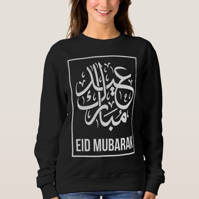 Moletom Ramadã muçulmano islâmico Eid Mubarak Ramadan Kare (Frente)