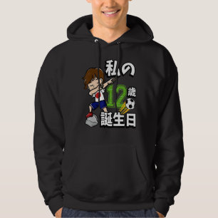 Moletom Rapaz do Futebol É o meu 12 Aniversário de Natal J