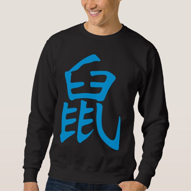 Moletom Rat Chinese Kanji  Zodiac Sign (Frente)