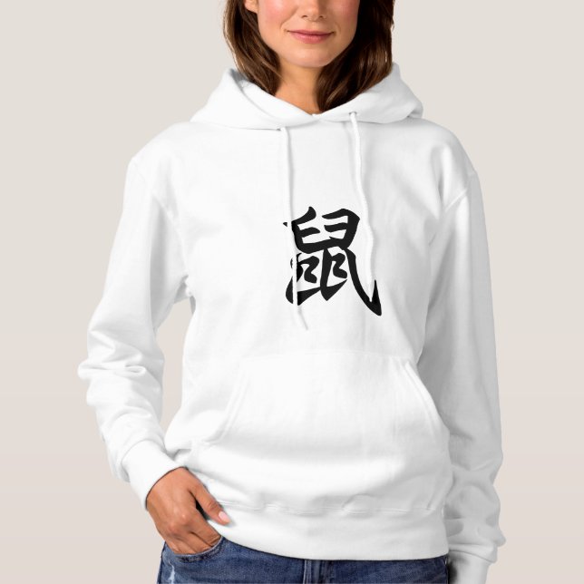 Moletom Rato - Caractere Chinês Tradicional - Sinal Zodiac (Frente)
