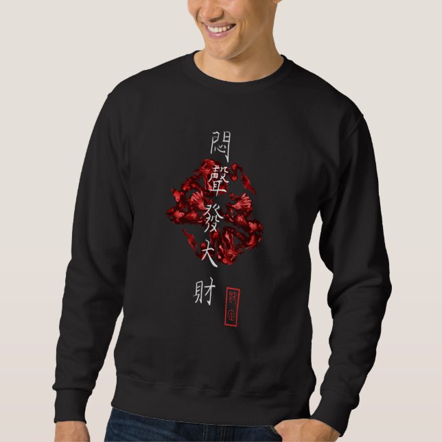 Moletom Red Dragon Nihongo Retro Japonês Nippon (Frente)