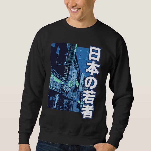 Moletom Retro 90s Vaporwave Kanji E Boy E Girl Grunge City (Frente)