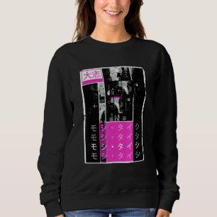 Moletom Retro Lofi Tóquio Streetwear Japonês - Gra Estétic
