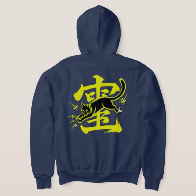 Moletom Roupas de rua ousadas com tema de futebol para gat (Postura das costas)