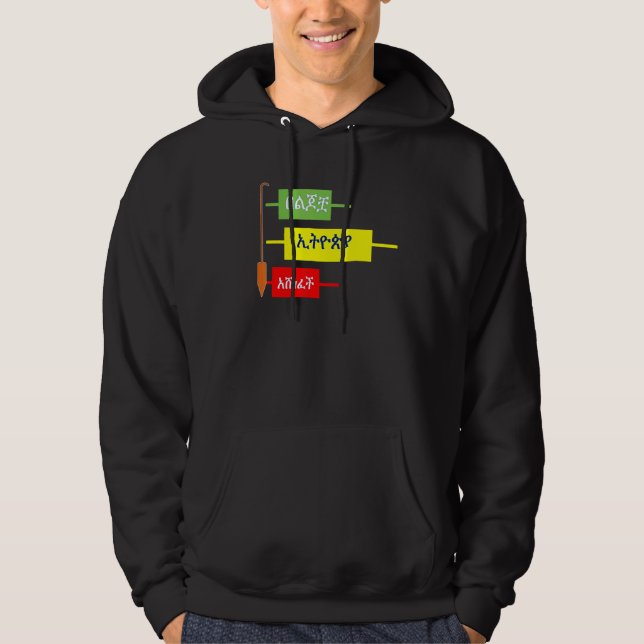 Moletom Roupas etíopes habesha tibeb Abbay (Frente)