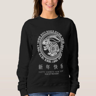 Moletom Roupas Feliz Ano Novo Chinês Zodiac Ano Do R