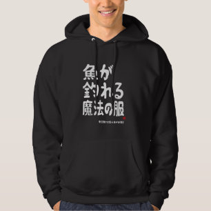 Moletom Roupas Mágicas para Pesca, Desejo, Fonte, Pesca,