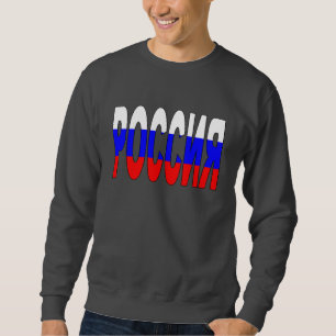 Moletom Rússia