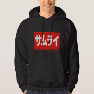 MOLETOM SAMURAI FACTORY TOKYO JAPAN KANJI KATAKANA
