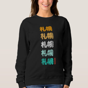 Moletom Sapporo Japão Personagens Kanji Japoneses Sapporo