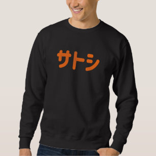 Moletom Satoshi Nakamoto Bitmoney Japão Btc Blockchain Cry