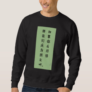 Moletom Se Você Puder Ler Isso Então Vamos Ser Amigos Chin