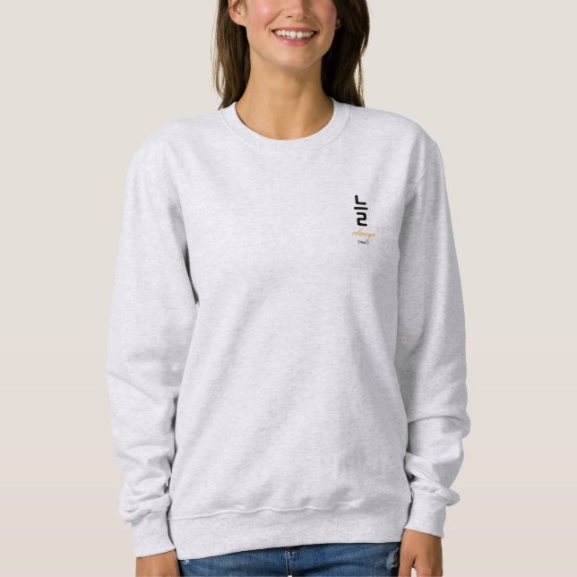 Moletom Sempre, Uma Maneira Silenciosa de Dizer Sempre (Frente)