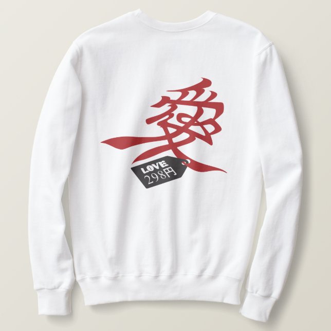 Moletom Shachikuji Sweatshirt (Verso do Design)