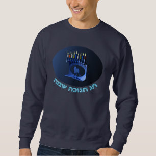 Moletom Shiny Blue Chanukkah Menorah