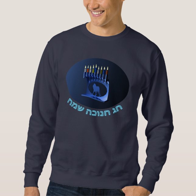 Moletom Shiny Blue Chanukkah Menorah (Frente)