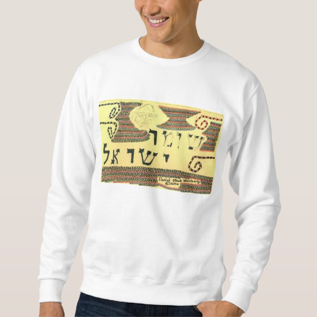Moletom "Shomer Israel" na camisola dos homens (Frente)