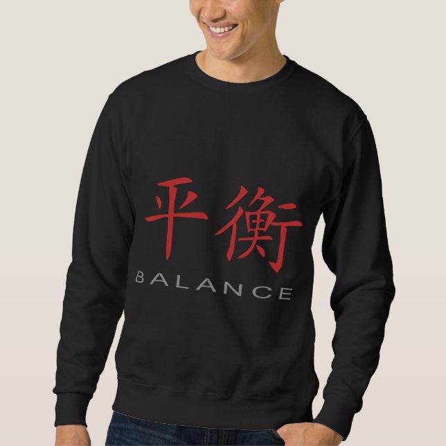 Moletom Símbolo chinês para o equilíbrio (Frente)