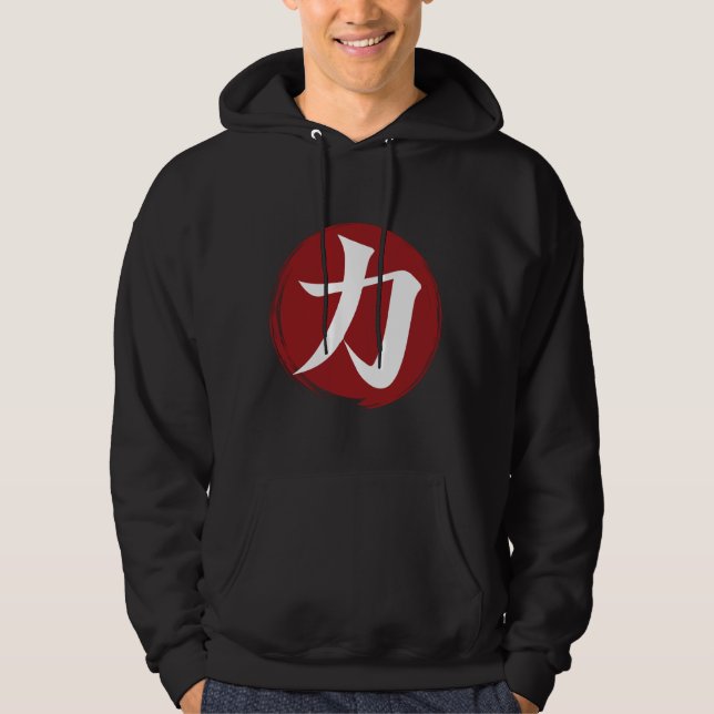 Moletom Símbolo Forte Kanji Caligrafia Japonesa (Frente)