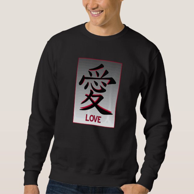 Moletom Símbolo Japonês Kanji Para Amor   (Frente)