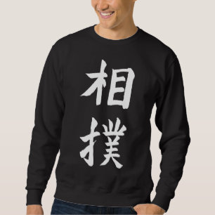 Moletom Sumo