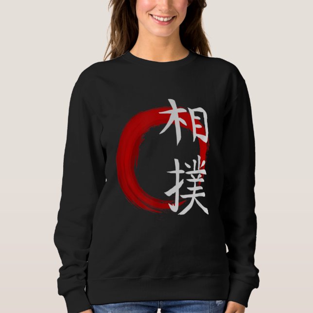 Moletom Sumo Luta Japão Kanji (Frente)
