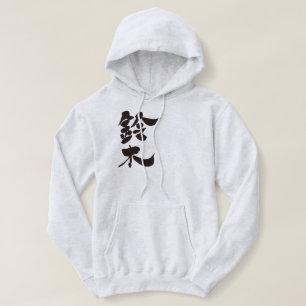 Moletom Suzuki