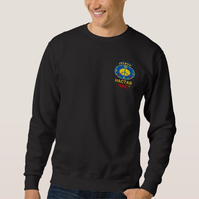 Moletom Sweatshirt de gola redonda (Frente)