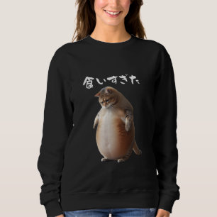 Moletom T-Shirt Engraçado, Gatos, Homens, Alavancas De Gat