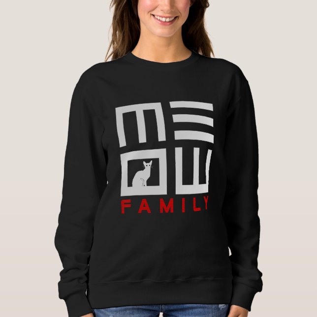 Moletom Tee da Família Meow (Frente)