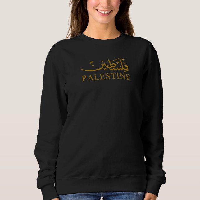 Moletom Texto PALESTINO na caligrafia inglesa e árabe (Frente)