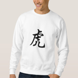 Moletom Tiger - Caractere Chinês Tradicional - Sinal Zod