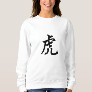 Moletom Tiger - Caractere Chinês Tradicional - Sinal Zodía