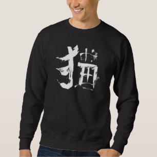 Moletom Tinta de Caligrafia Kanji Chinesa - Escrevendo Pin