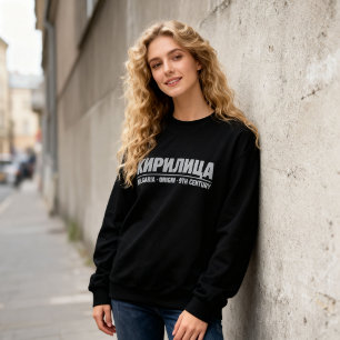 Moletom Tipografia Cirílica Negrito “КИРИЛИЦА” Búlgara 