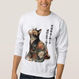 Moletom "Todas as Coisas Mudam" Gato Japonês em Quimono Ar
