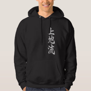 Moletom Uechi Ryu Karate Kangi - Símbolo Artes Marciais Do