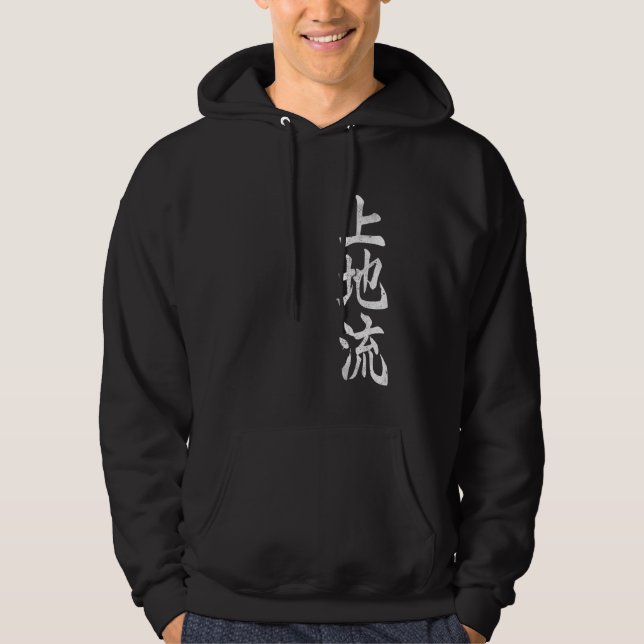 Moletom Uechi Ryu Karate Kangi - Símbolo Artes Marciais Do (Frente)