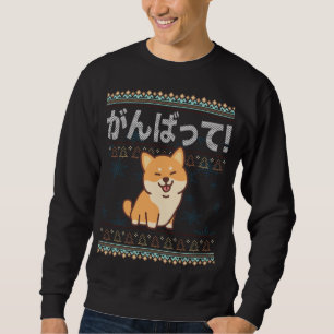 Moletom Ugly Christmas Kawaii Shiba Inu Japonês Cachorro J