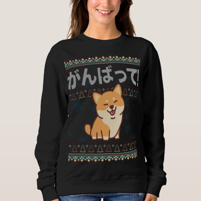 Moletom Ugly Christmas Kawaii Shiba Inu Japonês Cachorro J (Frente)