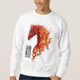 Moletom Vitória do Cavalo de Fogo