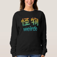 Weirdo In Kanji (Cartas Japonesas)