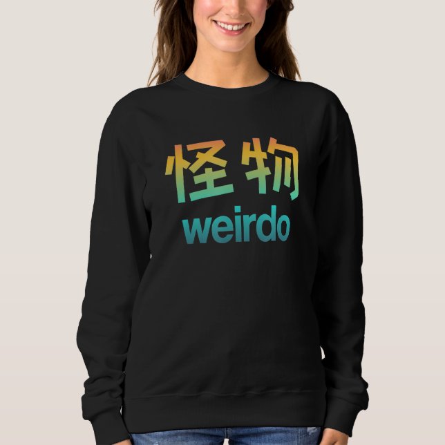 Moletom Weirdo In Kanji (Cartas Japonesas) (Frente)