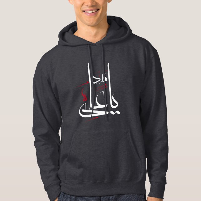 Moletom yail madad hoodie (Frente)