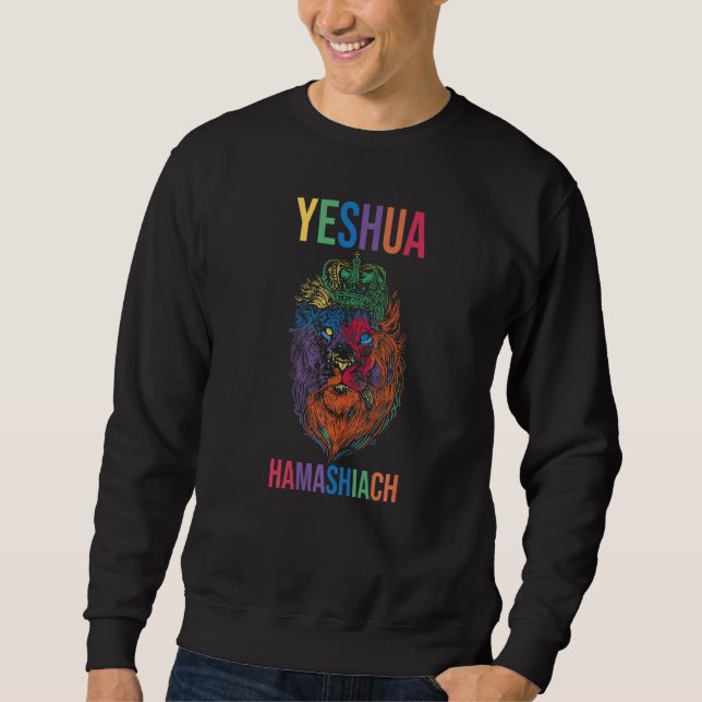 Moletom Yeshua Hamashiach Jesus Cristo em hebraico Yeshua  (Frente)