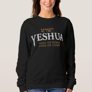 Moletom Yeshua Hebrew Nome de Jesus Rei Cristão e Senhor